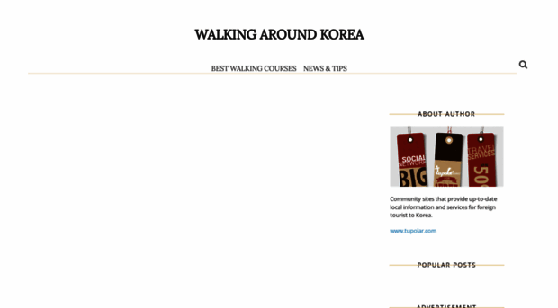 wakorea.blogspot.kr