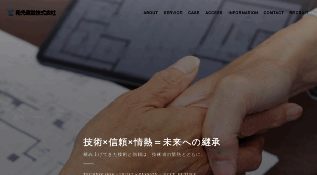 wakos.co.jp