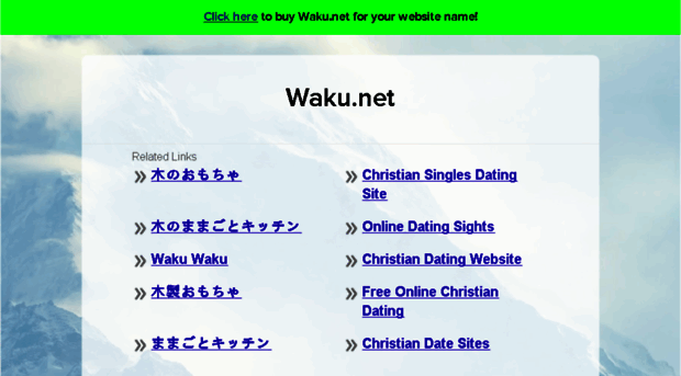 waku.net