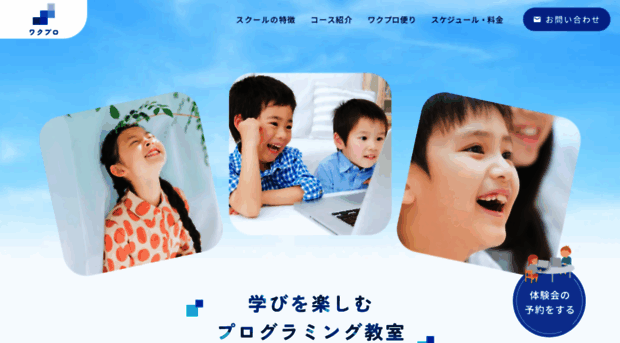 wakupro.com
