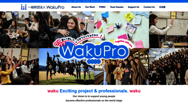 wakupro.org