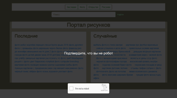 waldi.net.ru