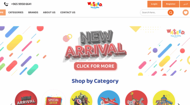 waleedtoys.com