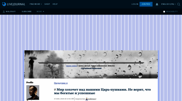 walera11.livejournal.com