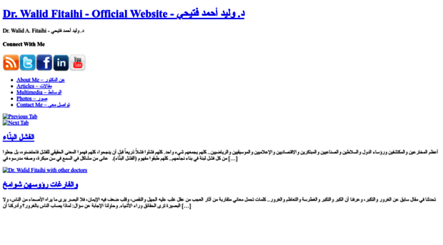 walidfitaihi.com