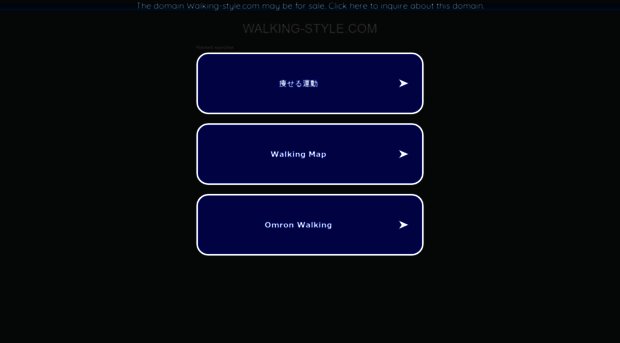 walking-style.com