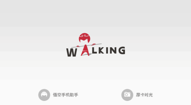 walking.cn