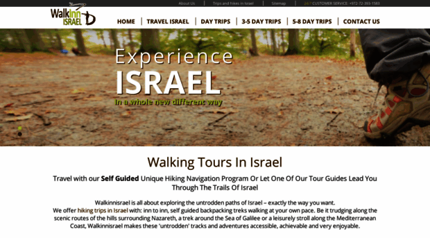walkinnisrael.com