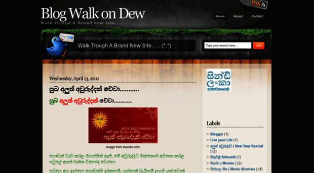 walkondew.blogspot.com