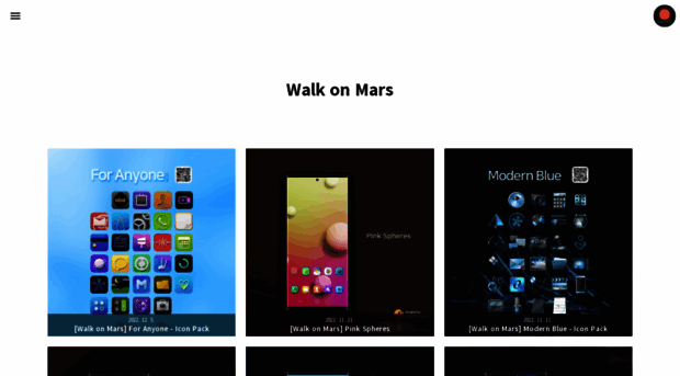 walkonmars.tistory.com