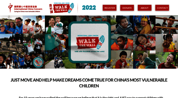 walkthewall.org