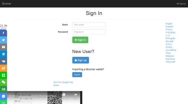 wallet.bcoiner.com
