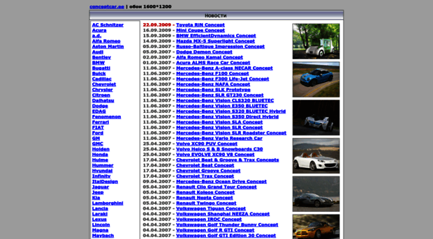 wallpapers.conceptcar.ee