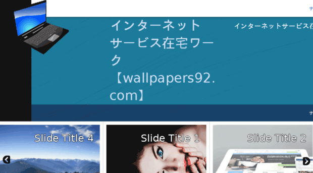 wallpapers92.com