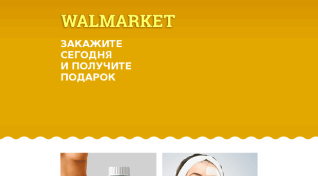 walmarket.ru