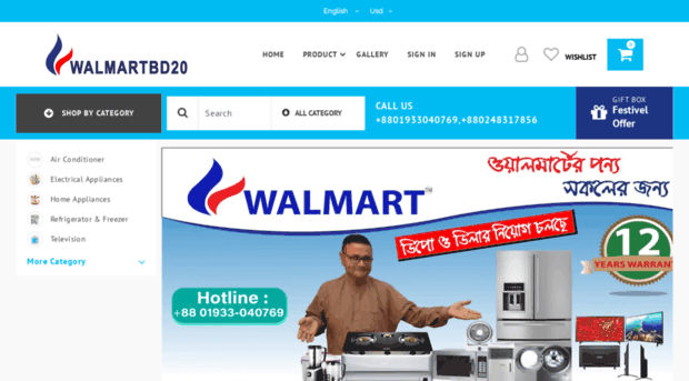 walmartbd20.com