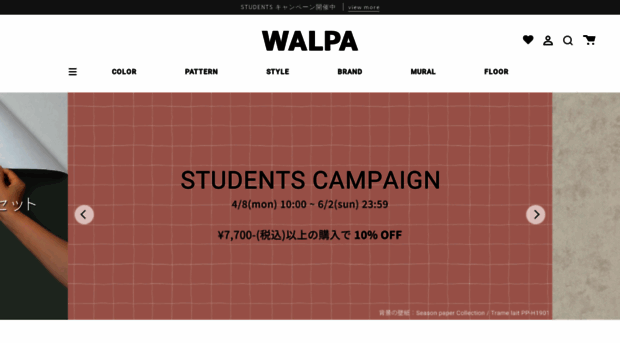 Walpa Jp 輸入壁紙専門オンラインショップ Walpa 海外の最新デザイ Walpa