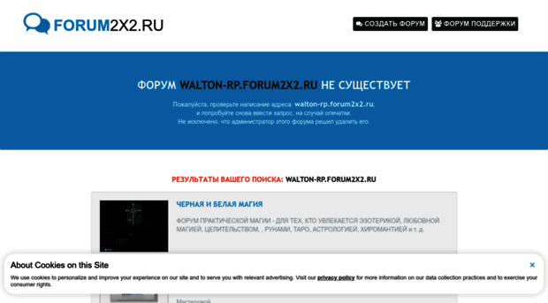 walton-rp.forum2x2.ru