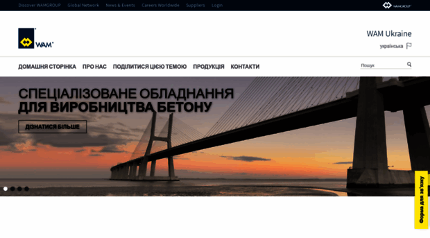 wamgroup.com.ua