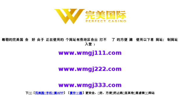 wan7777.com