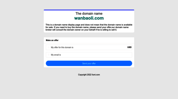 wanbaoli.com