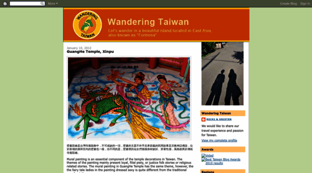 wandering-taiwan.blogspot.com