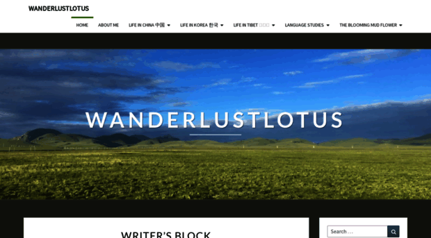 wanderlustlotus.com