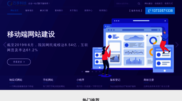 wanfua.com
