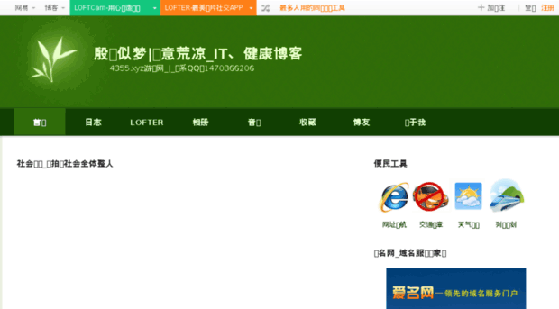 wanganwu.blog.163.com