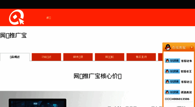 wangdaituiguangbao.com
