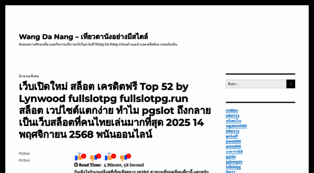 wangdanang.com