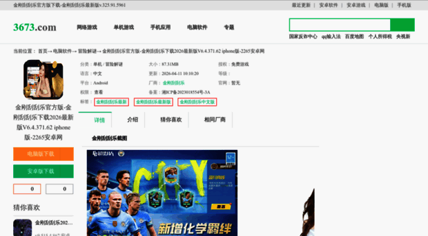 wangdaoyi.cn