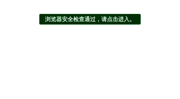 wanghengshen.com