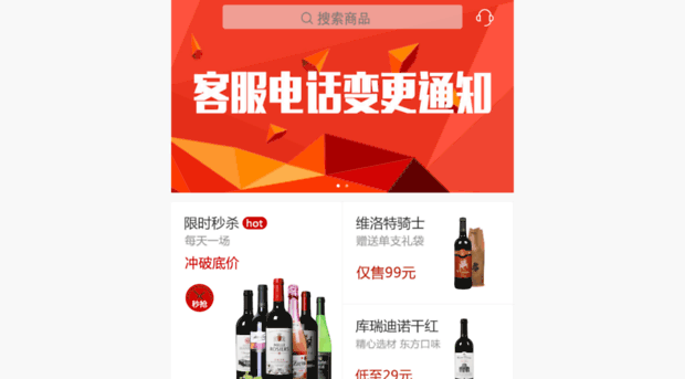 wangjiu.com