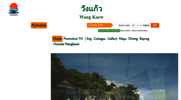 wangkaew.co.th