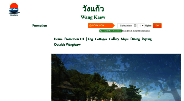 wangkaew.com