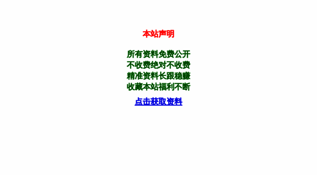 wangoba.com