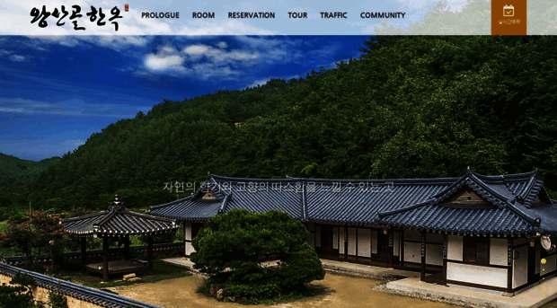 wangsangoal.com