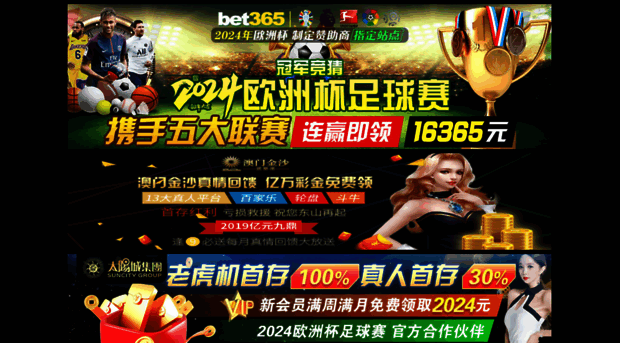 wangtaier.com