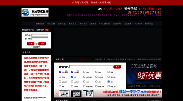 wangxiang1025.pc51.com