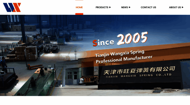 wangxiasprings.com