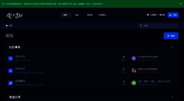 wangyuhub.com