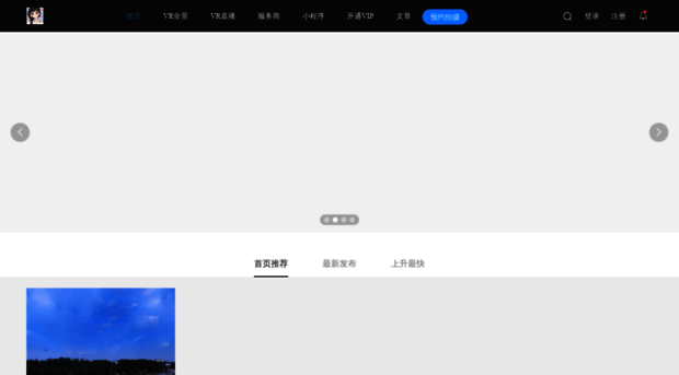 wangzhan.com