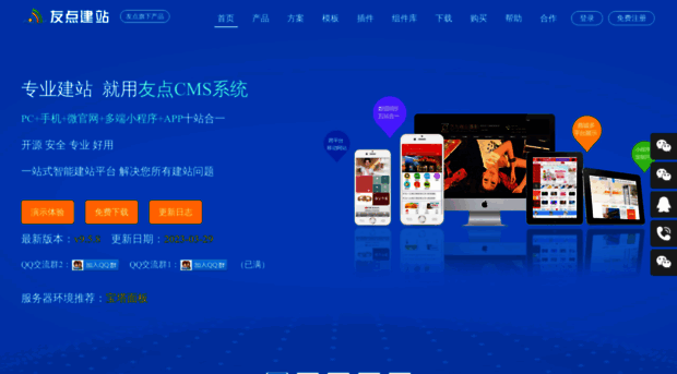 wangzhan31.com