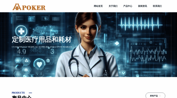 wangzhanshenqing.com