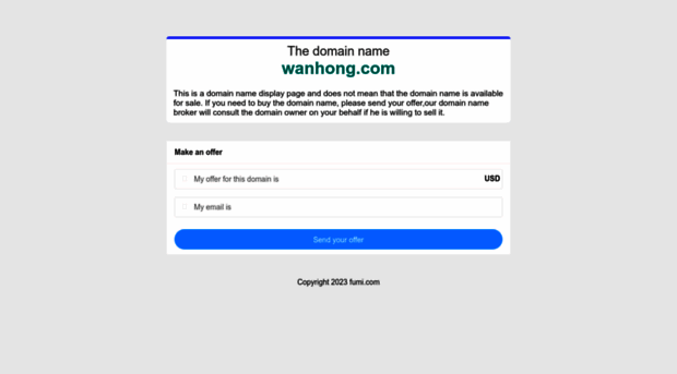 wanhong.com