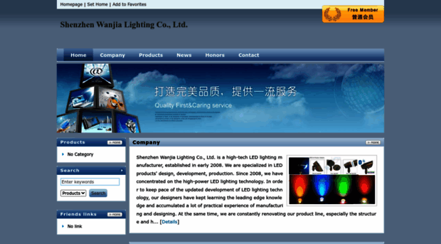 wanjia.wjgjfz.com
