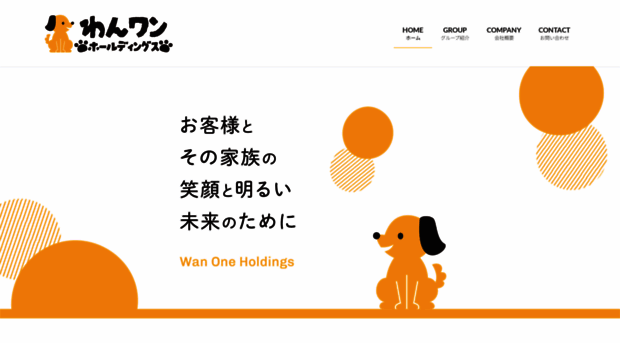 wanonehd.co.jp