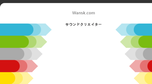 wansk.com