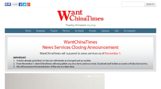 wantchinatimes.com